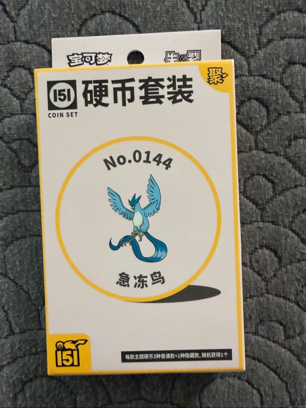 Pokemon Coin Set No.0144 - Blue & Yellow Artic Bird